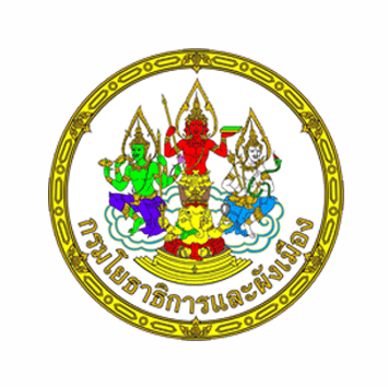 กรมโยธาธิการและผังเมือง